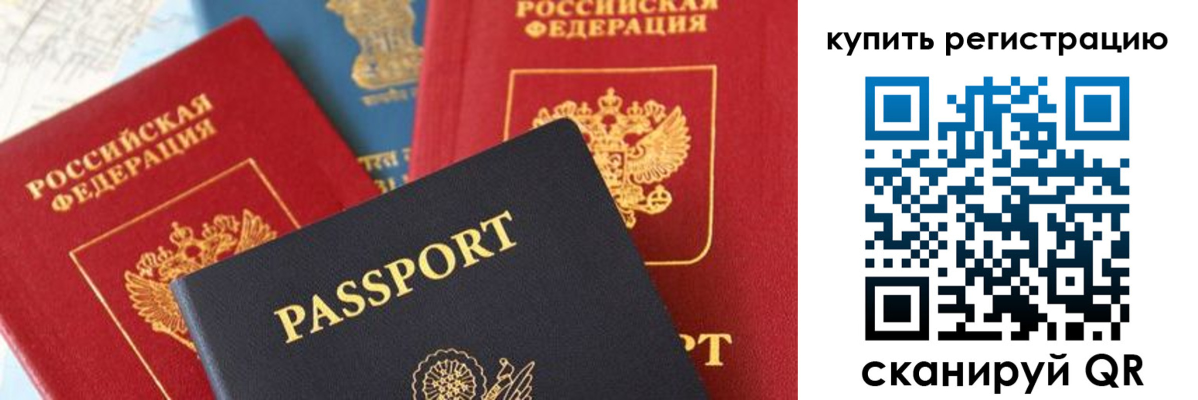 найти адрес прописки в Щучье