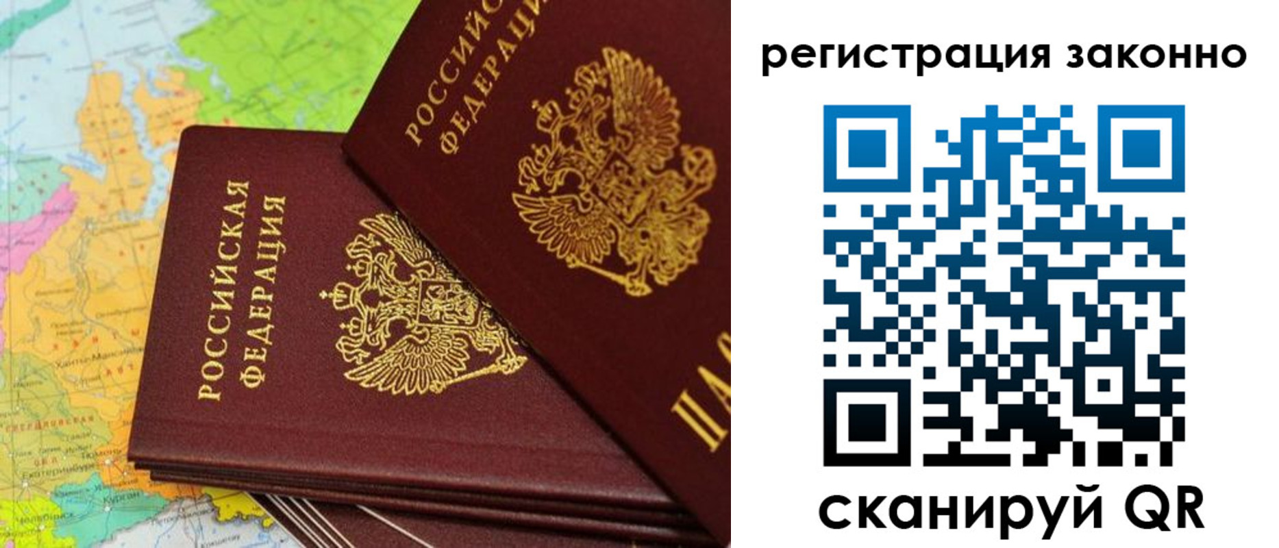 пропишу в квартире в Щучье